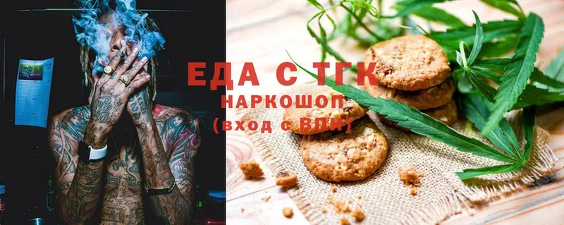 цена наркотик  мега рабочий сайт  Canna-Cookies конопля  Оса 