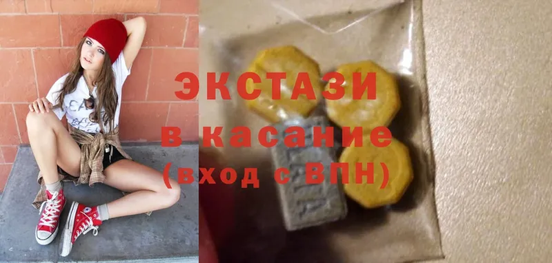 даркнет сайт  Оса  Ecstasy 300 mg 