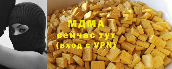 mdma Верхний Тагил