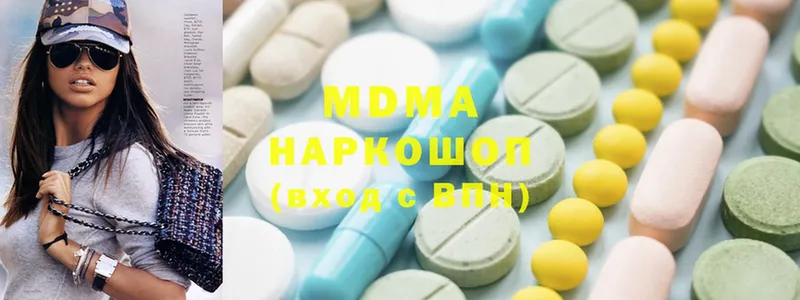 MDMA кристаллы  Оса 